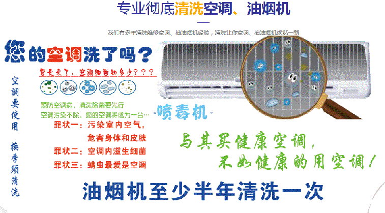 辽中空调维修售后服务中心电话在哪里找